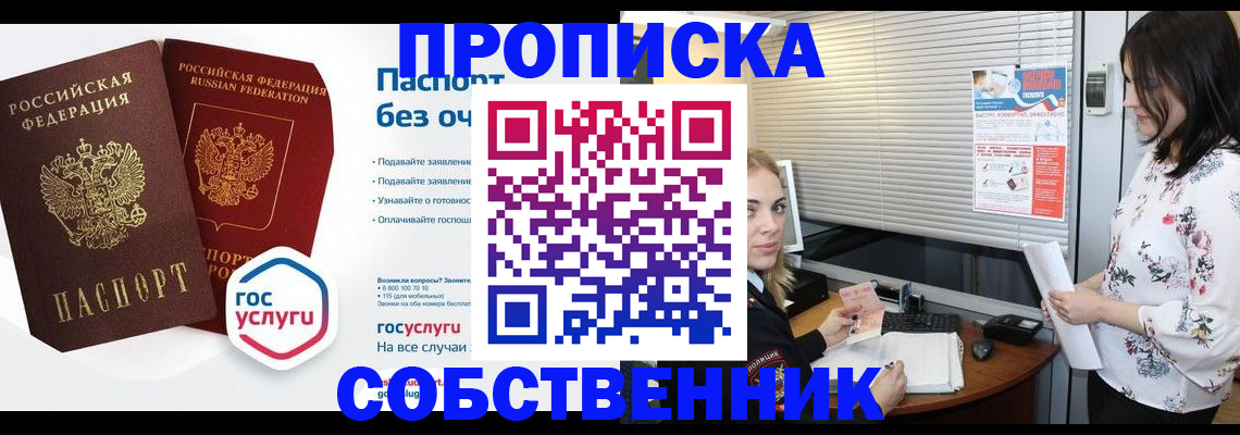 форма 3 в Тайшете